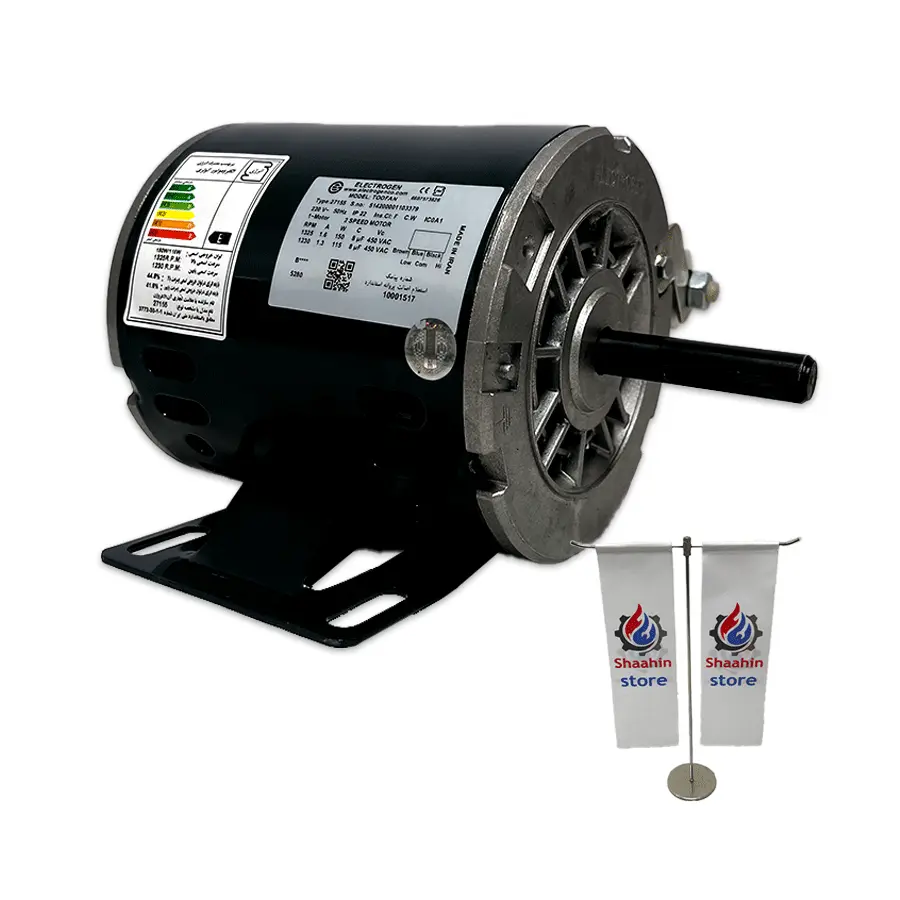الکتروموتور کولر الکتروژن مدل طوفان 150 وات