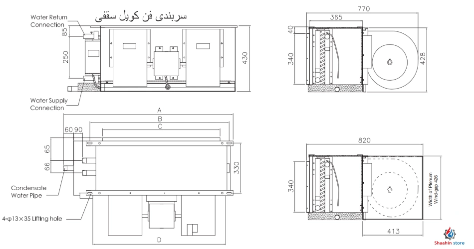 سربندی فن کویل سقفی