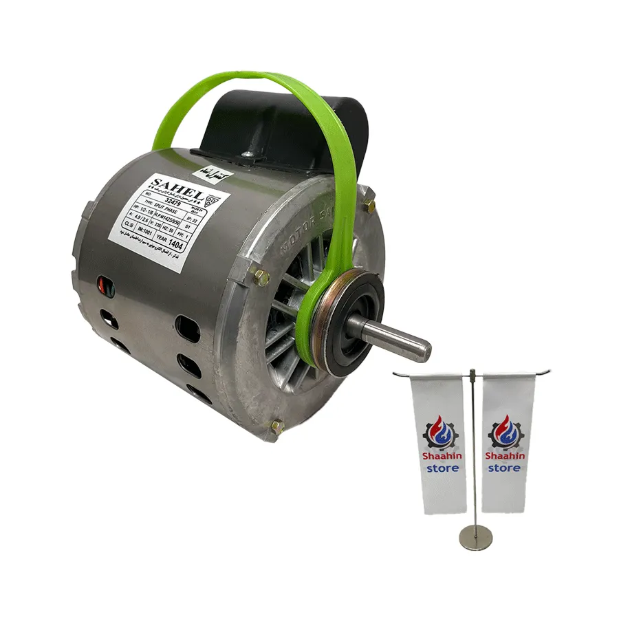 الکتروموتور کولر ساحل 3/4