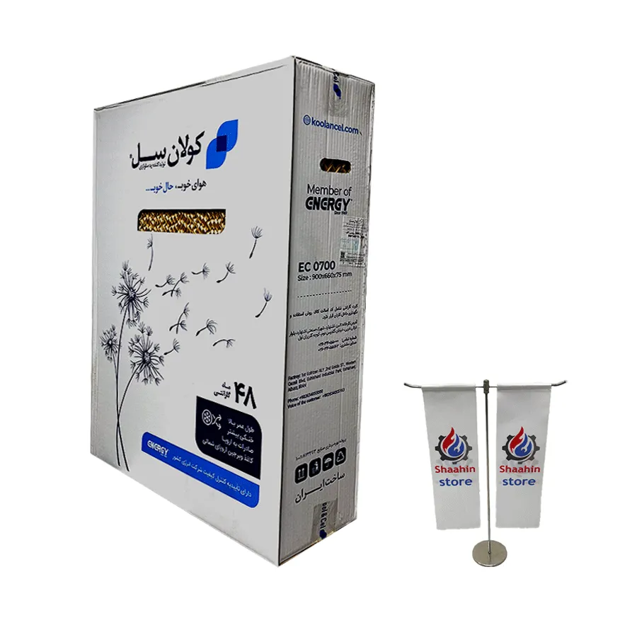 پد سلولزی کولان سل 7000