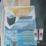 قیمت سایبان سادون