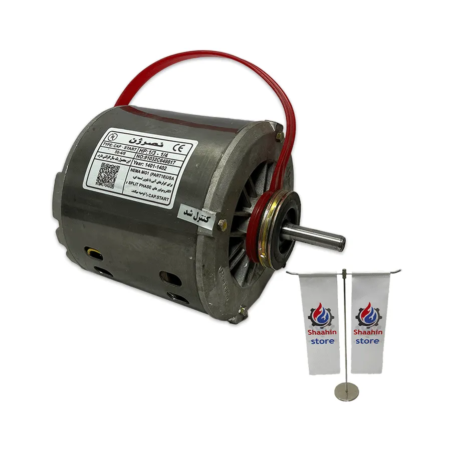 موتور کولر نصرژن 1/3