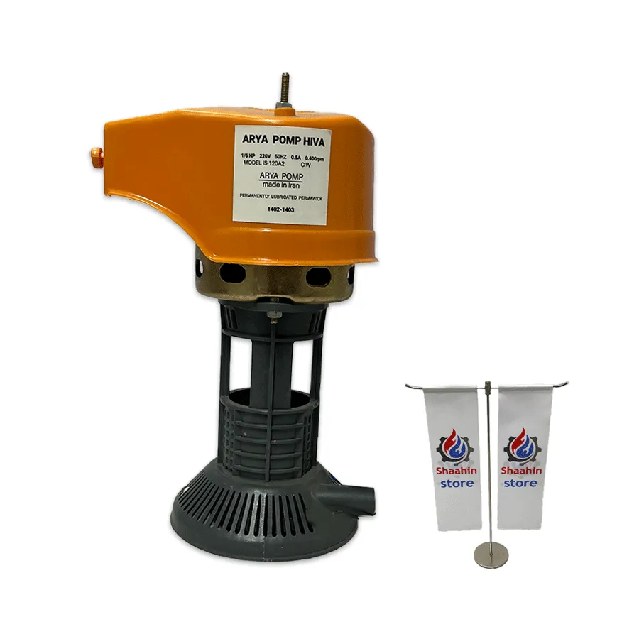 پمپ کولر آریا