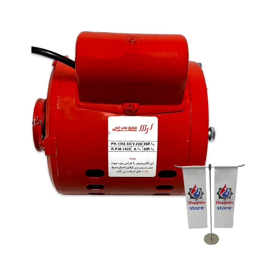 دینام پمپ سیرکولاتور ارس 2 اینچ AA