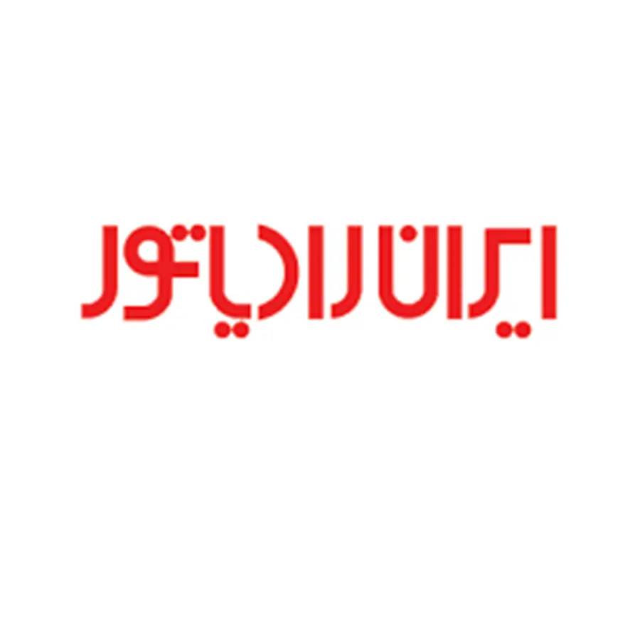 ایران رادیاتور | Iran radiator