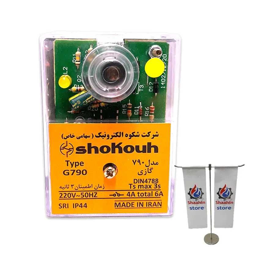 رله مشعل گازی شکوه G790