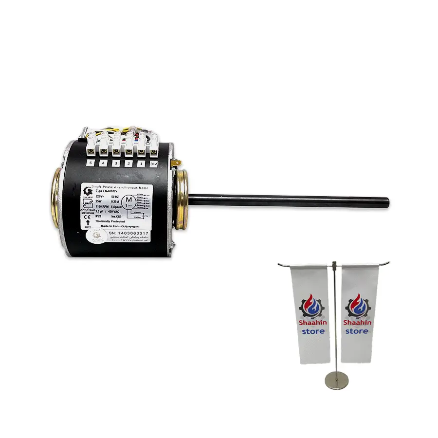 الکتروموتور فن کویل الکترومگا تک شفت