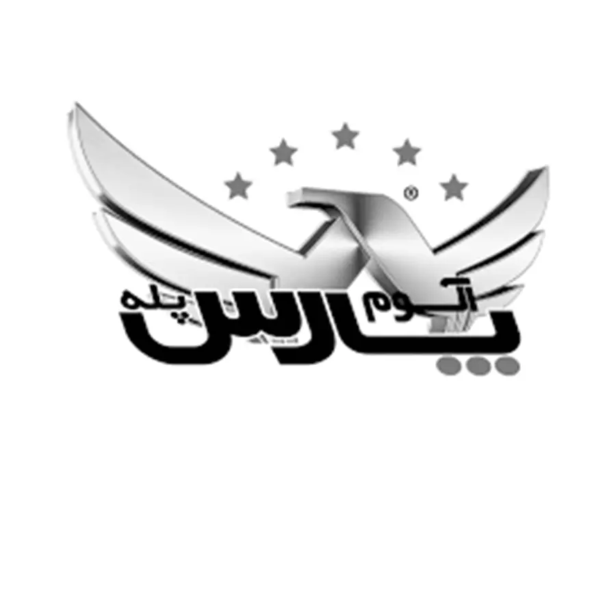 آلوم پارس پله | alumparspelleh