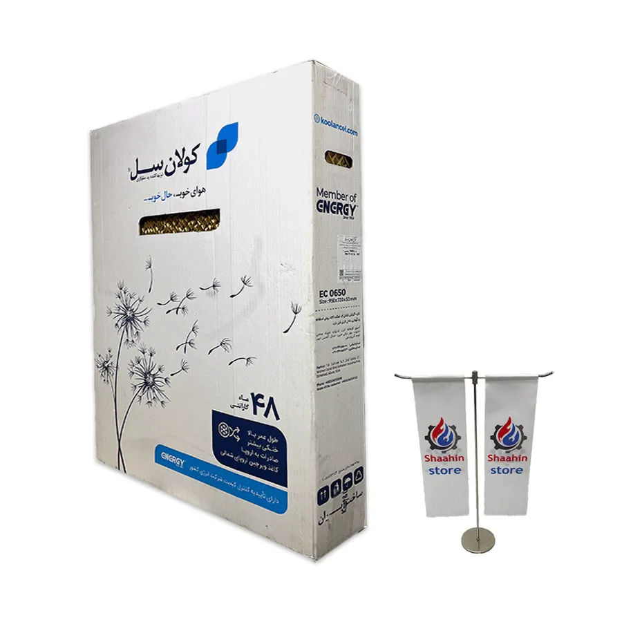 پد سلولزی کولان سل 7000 کد EC 0650
